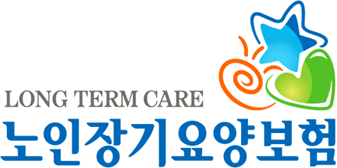 노인장기요양보험 로고